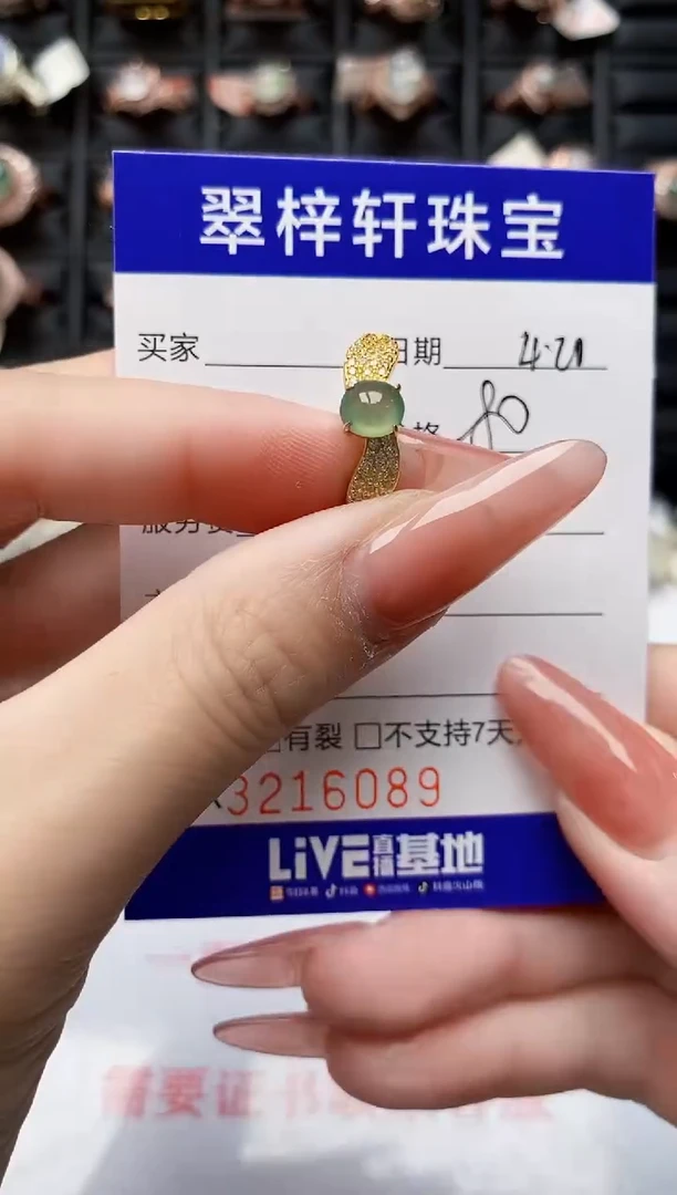 翡翠戒指银S925镶嵌6089