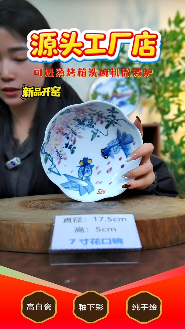 摆件陶景德镇手工手绘陶瓷【食品级】092