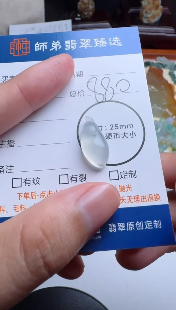 未镶嵌定制翡翠瓜