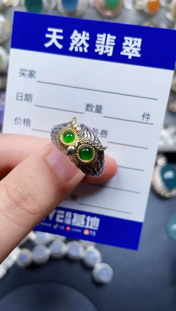 银S925镶嵌戒指翡翠206
