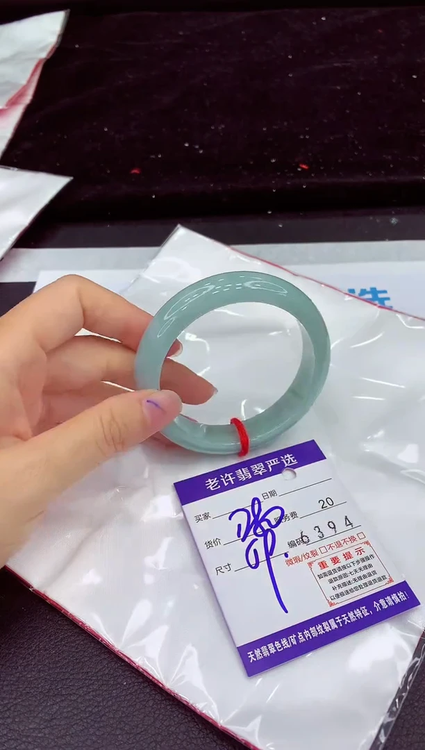 未镶嵌手镯翡翠11