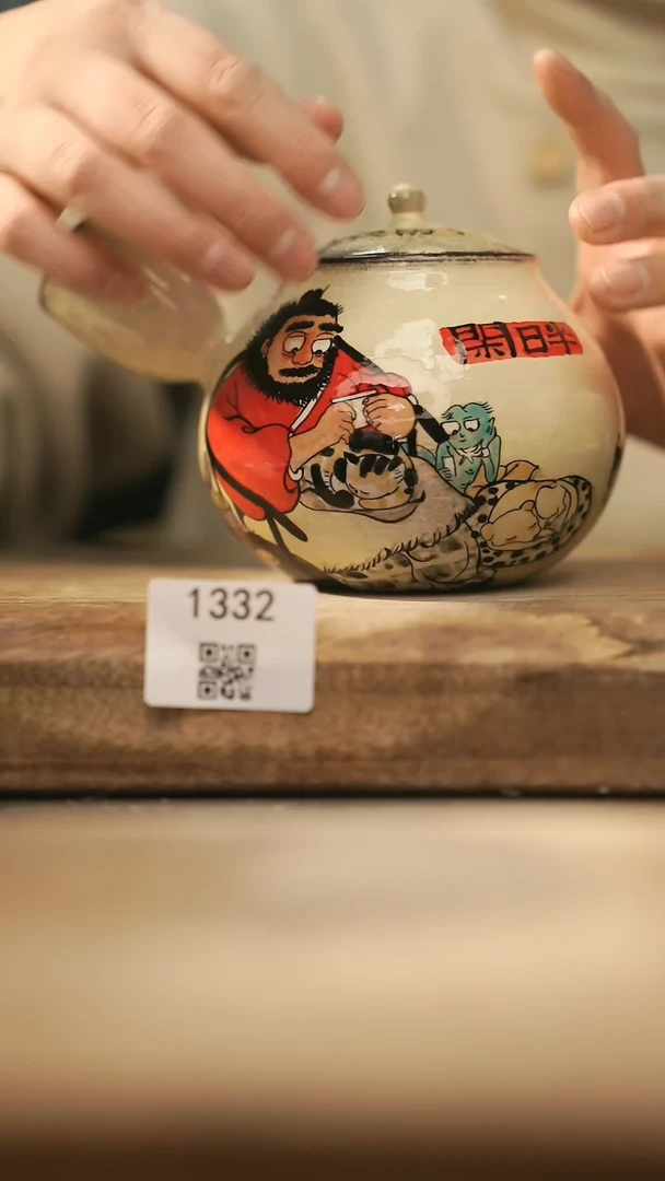 【闪购商品】【落单孤品】福利/壶@@1332