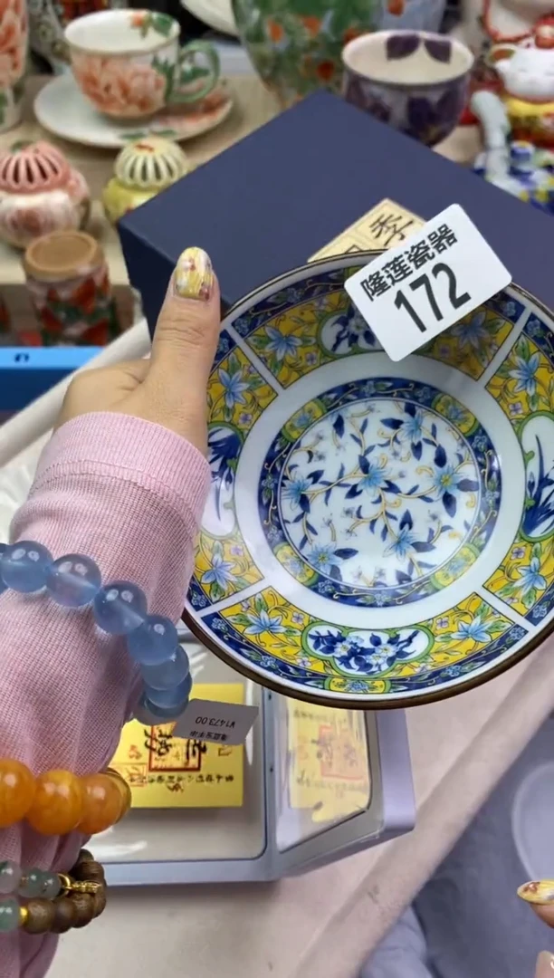 瓷片隆莲瓷器欢迎大家