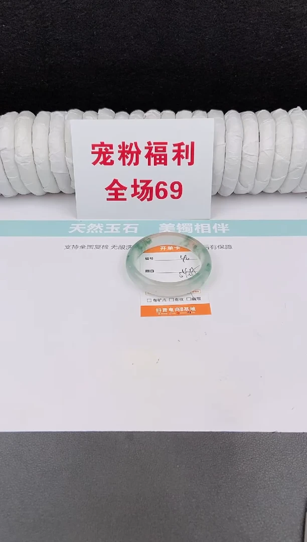 未镶嵌手镯石英质玉40