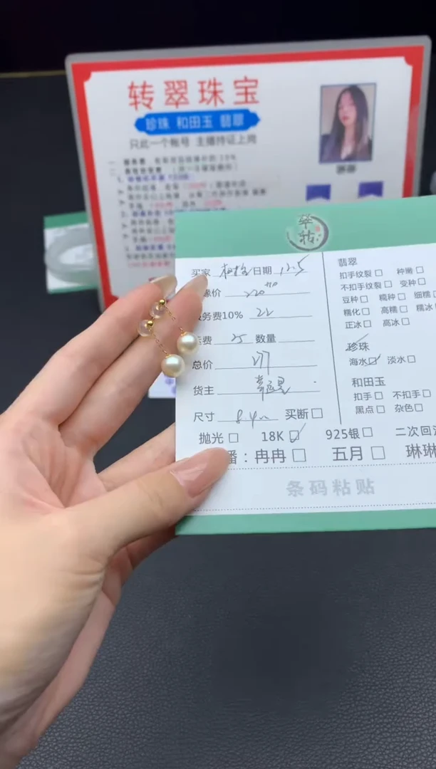 18K金镶嵌耳饰海水珍珠?*生耳饰