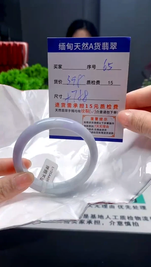 未镶嵌手镯翡翠65缅甸天然A货翡翠需包容瑕疵，介意慎拍