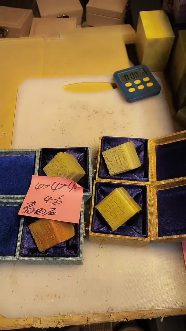 青田石喜*青田印石篆刻佳品