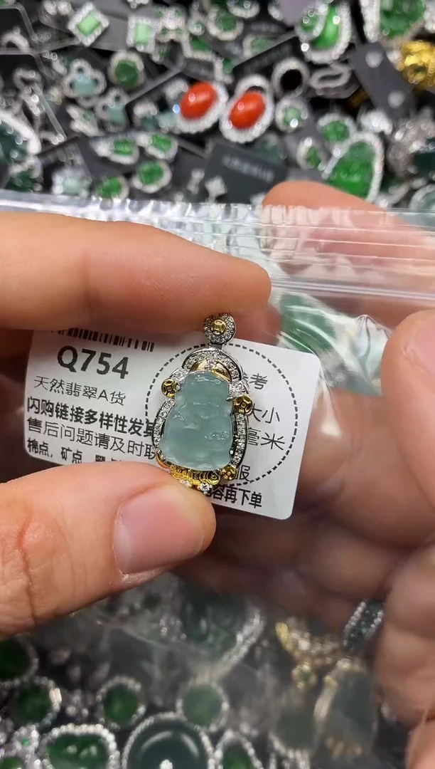 颈饰未镶嵌翡翠Q754吊坠