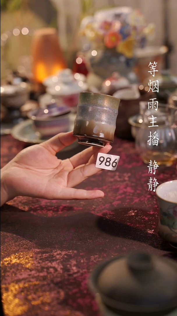 摆件等烟雨陶瓷手作主人杯986