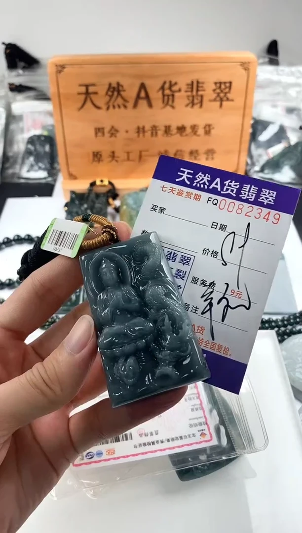 颈饰未镶嵌翡翠