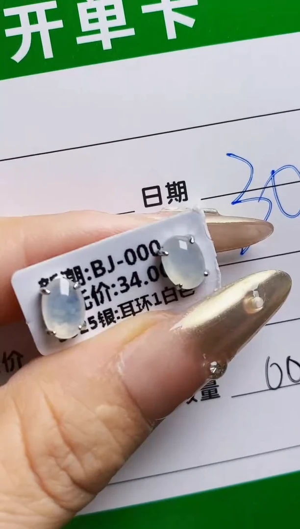 翡翠戒指银S925镶嵌0055