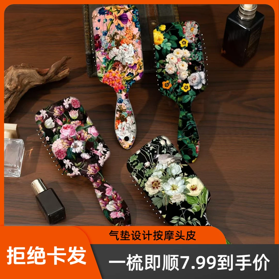 印花时尚气垫梳顺发气囊按摩梳复古大花女士专用梳理发店同款梳子