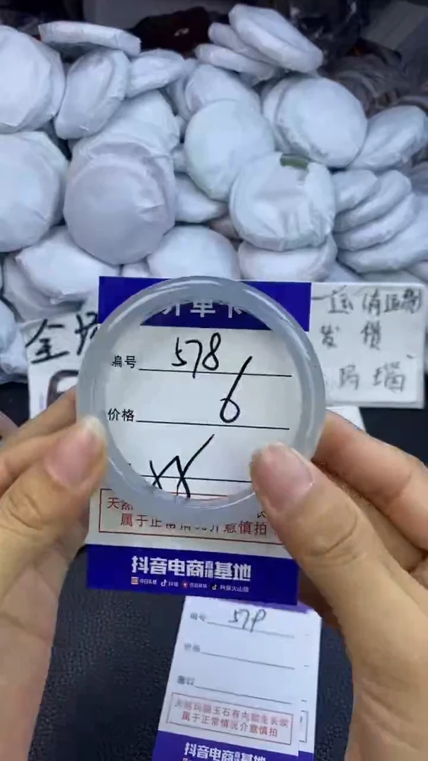 玛瑙/玉髓手镯未镶嵌578