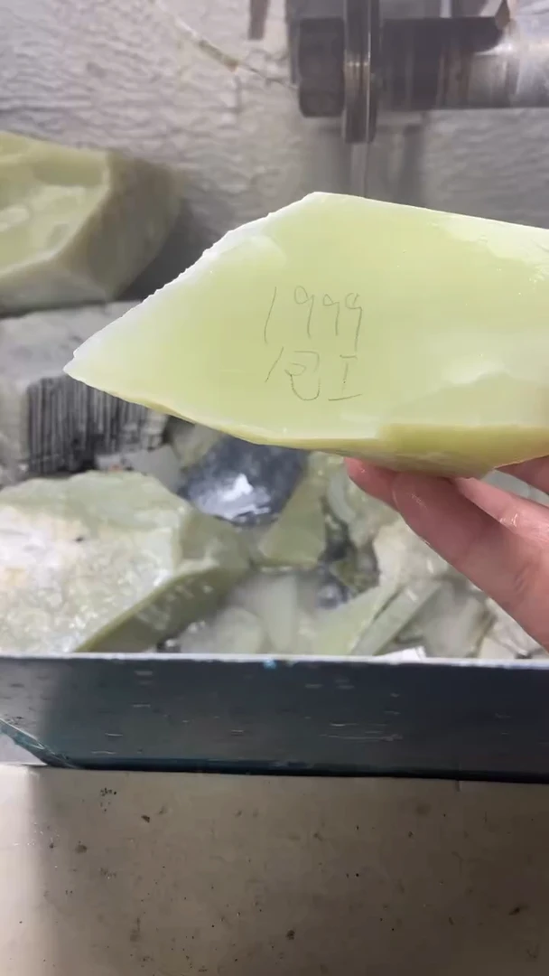 定制和田玉毛货抛光