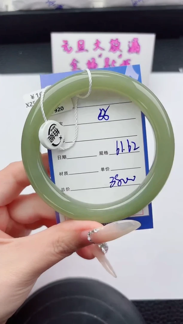 未镶嵌手镯和田玉55嗨购微色差T7