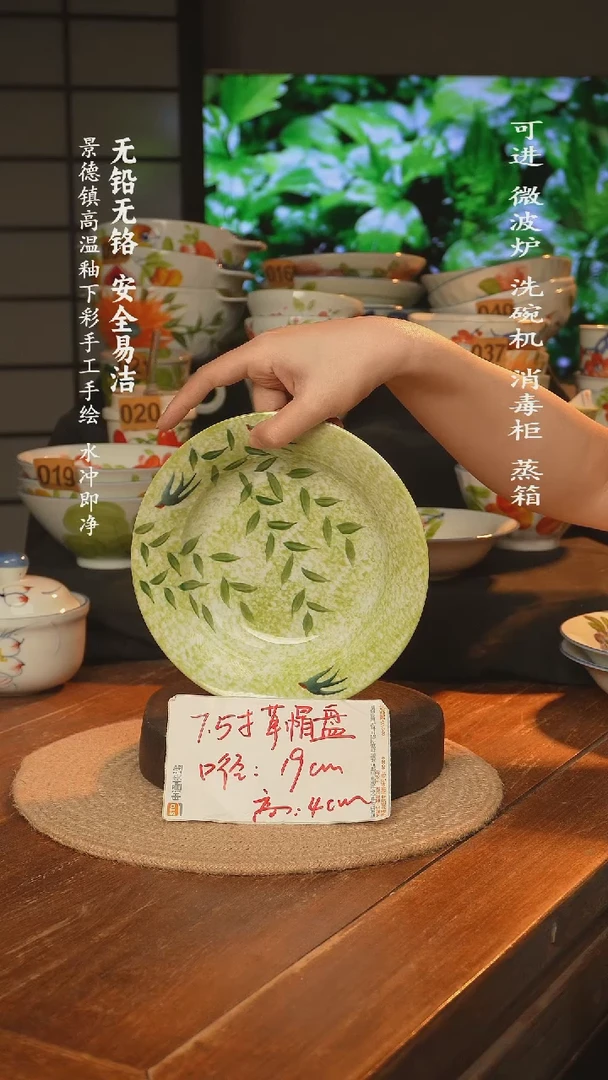 瓷景德镇高温瓷釉下彩手绘陶瓷