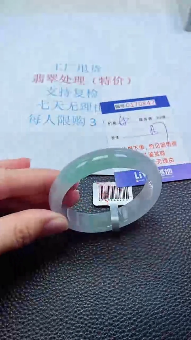 0以实物为准0000170847