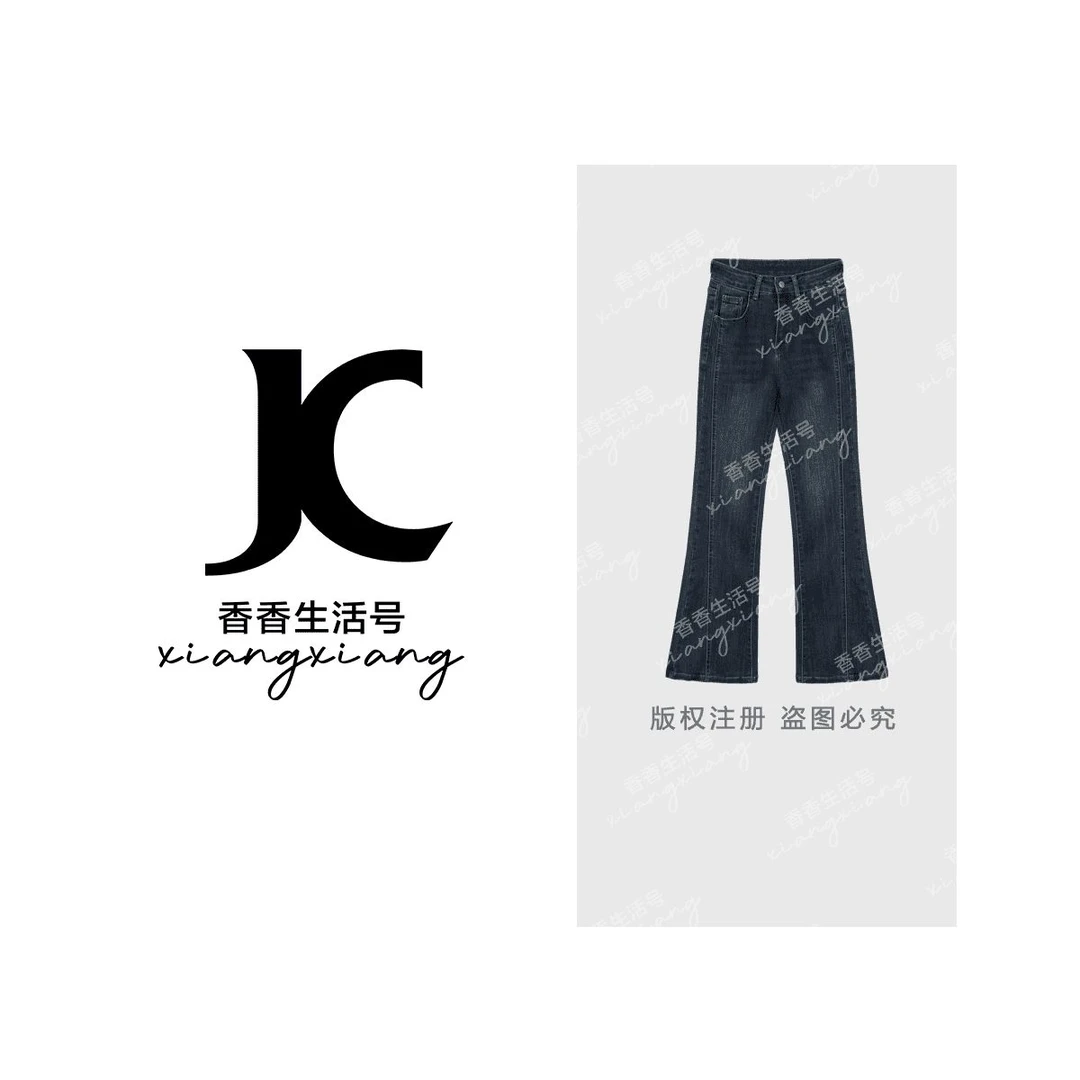 ‘’女神‘’秋款上新琥珀流光鱼骨修腿高腰X018