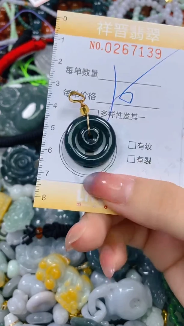 颈饰未镶嵌翡翠闪购0267139多样性发其一