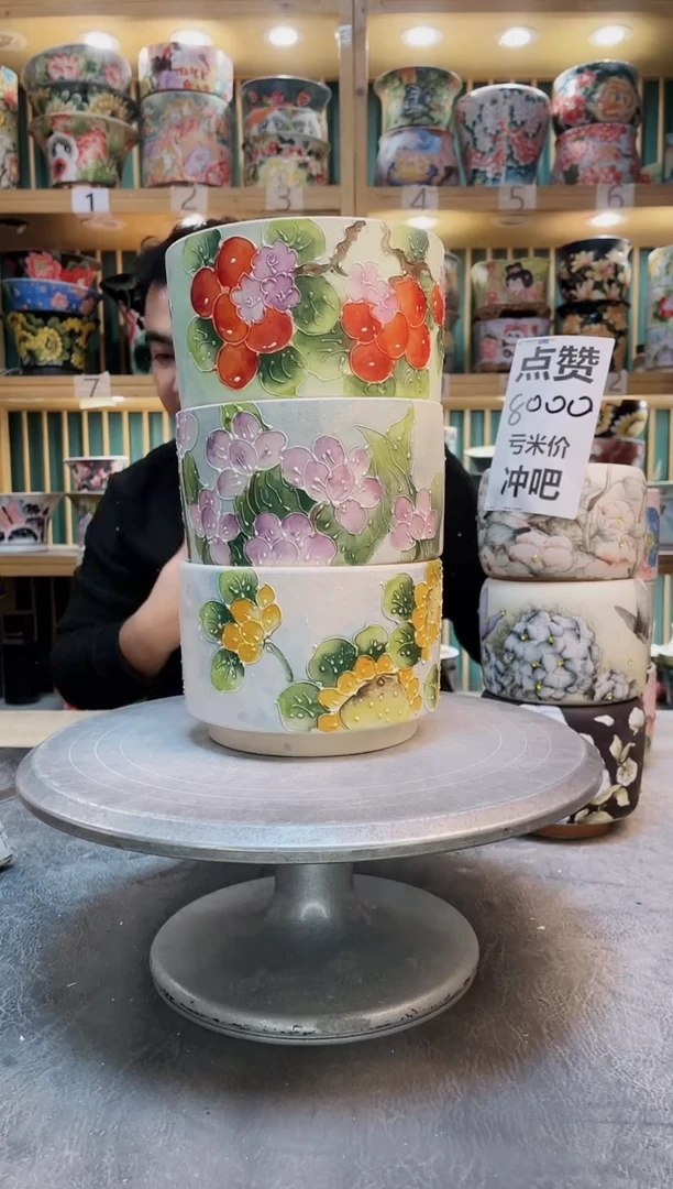 瓷片默认微瑕一物一拍1127-107-3个