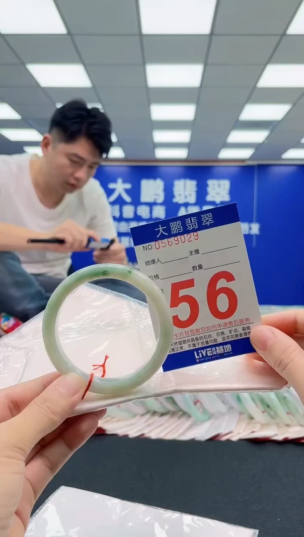翡翠手镯未镶嵌AAAAAAAAA