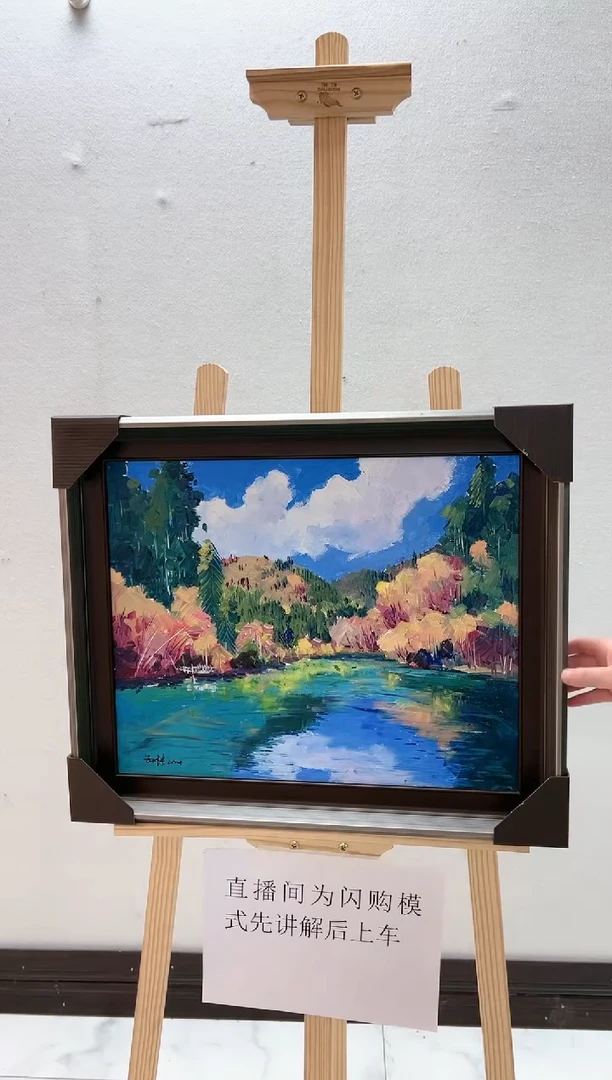 【闪购商品】绘画李修宗-40*50平尺-油画