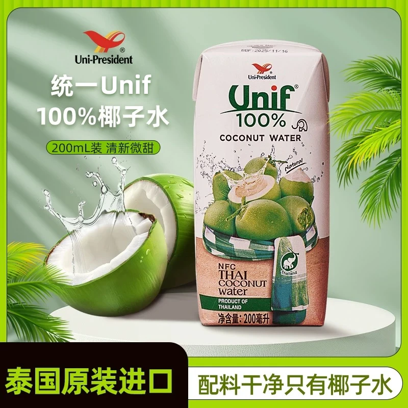 Unif统一泰国进口100%天然鲜椰子水无添加补水电解质饮品200ml