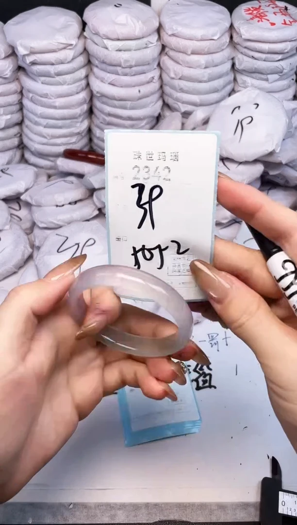 手镯玛瑙/玉髓未镶嵌2342