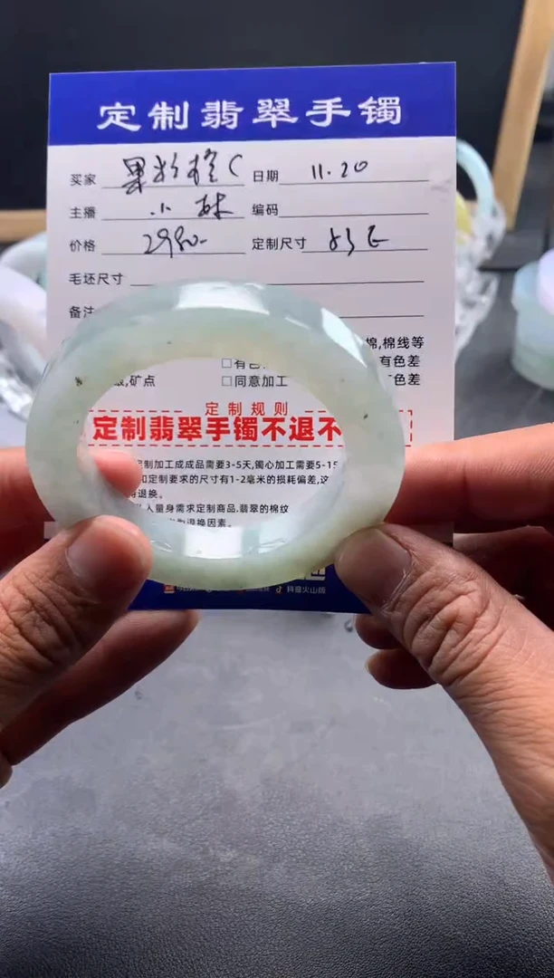 未镶嵌正圈定制翡翠果****宝 果粒橙cc宝