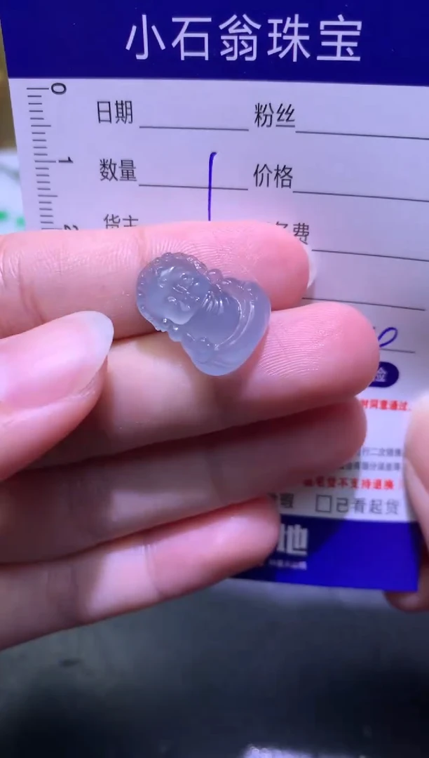未镶嵌定制翡翠颜毛货