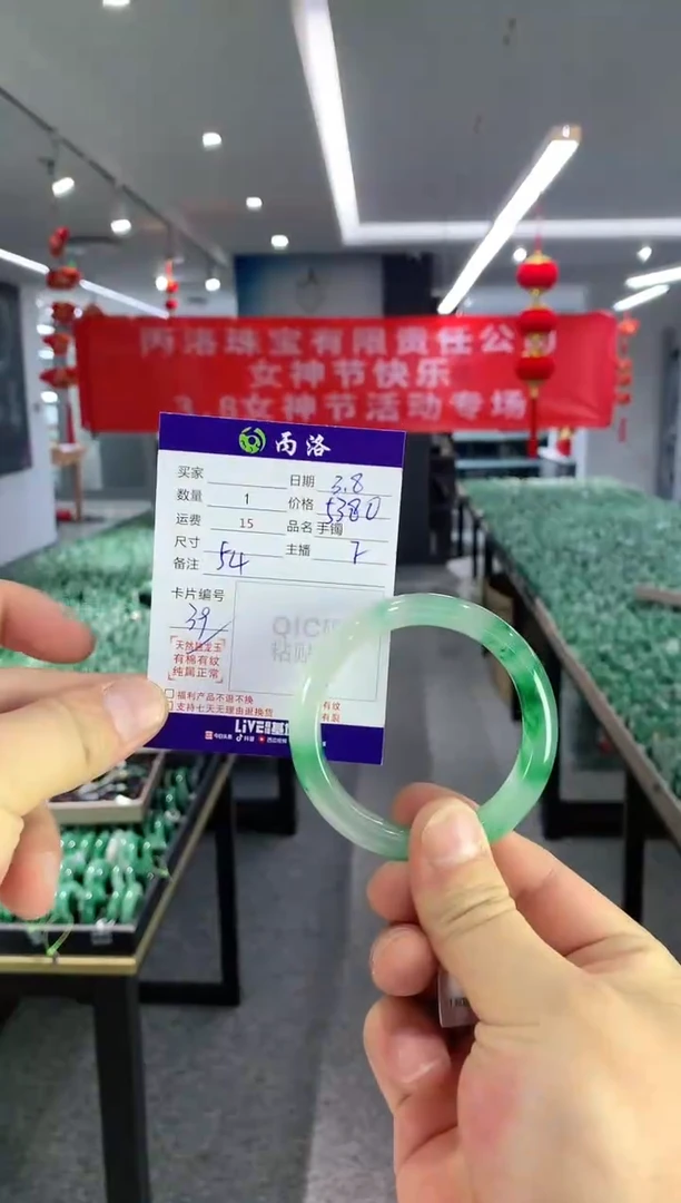 【闪购商品】石英质玉手镯未镶嵌54