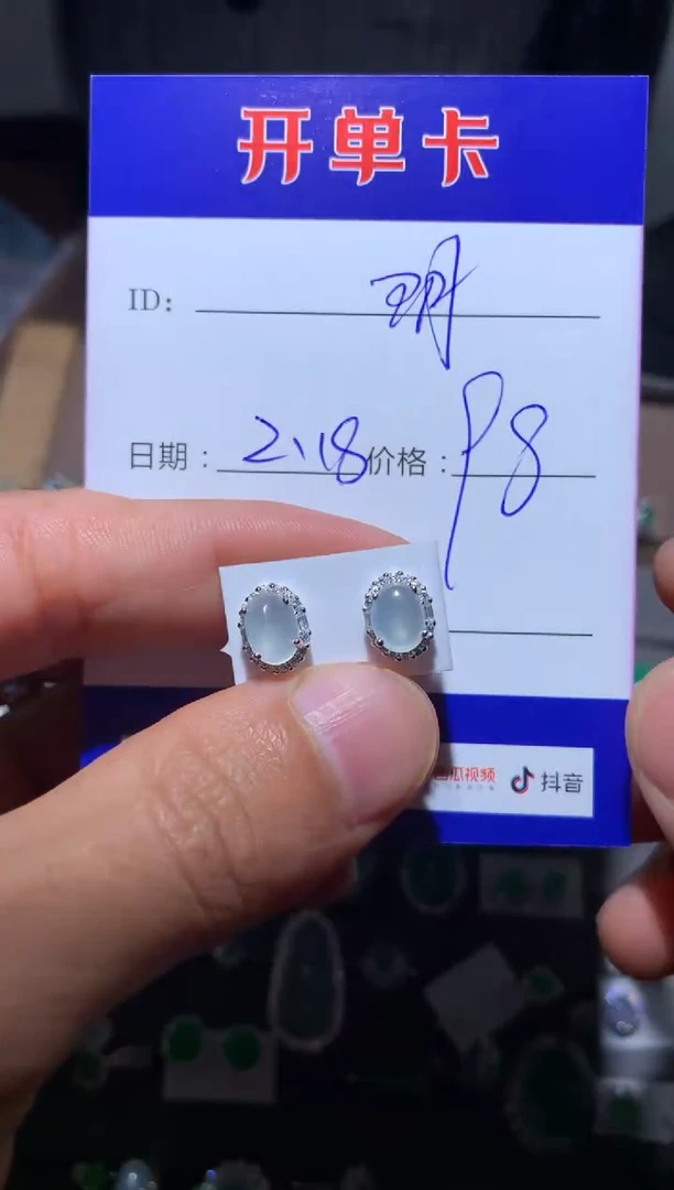 【闪购商品】翡翠耳饰银S925镶嵌 定向 溶玥