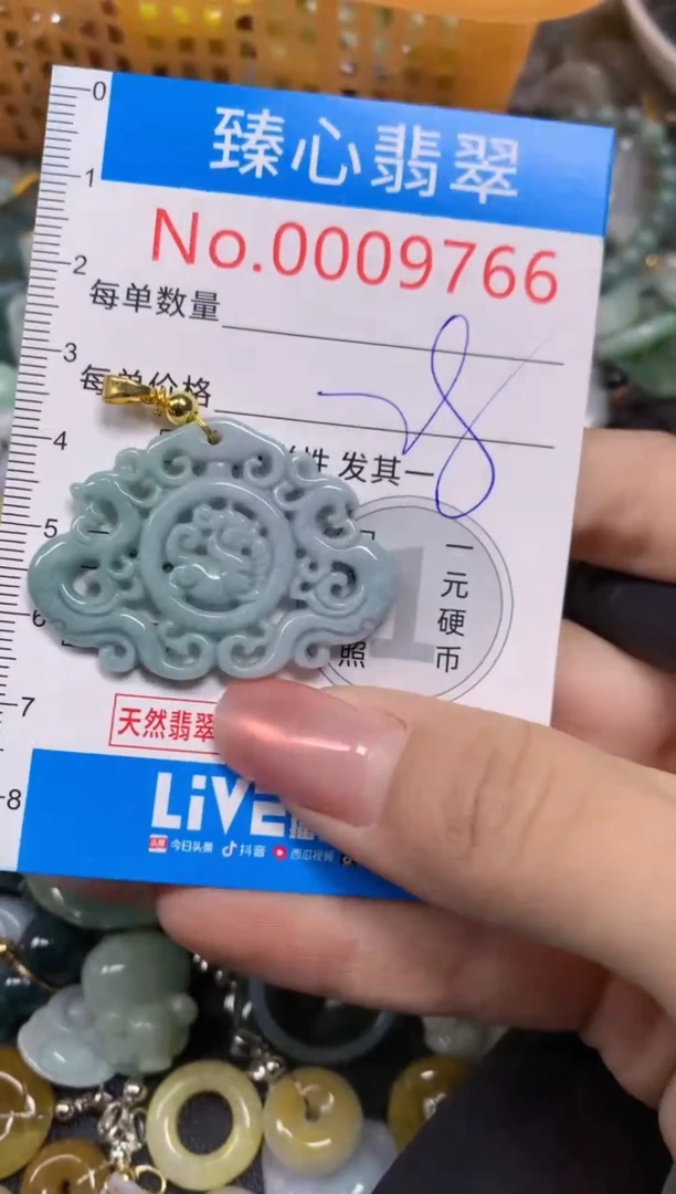 【闪购商品】翡翠颈饰未镶嵌含绳0009766