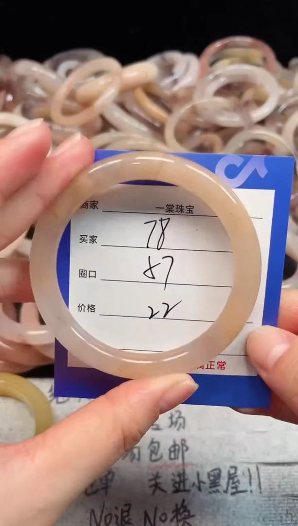 未镶嵌手镯石英质玉78