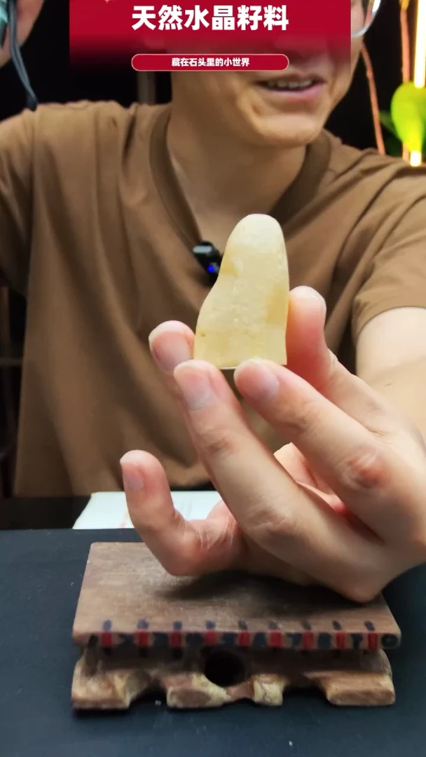 未镶嵌珠宝半成品水晶4490