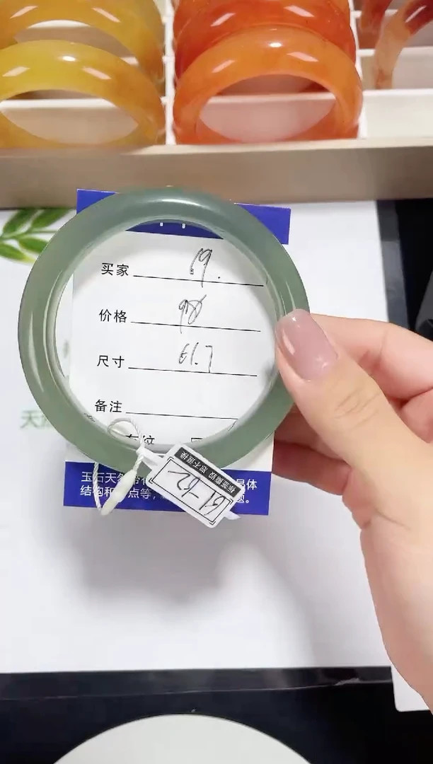 未镶嵌东陵玉石英质玉069 晴水 61.7