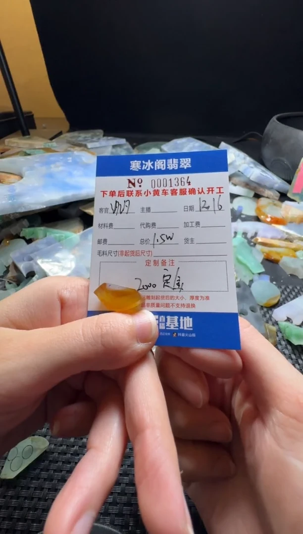未镶嵌定制翡翠汐***贝天然A货翡翠1364