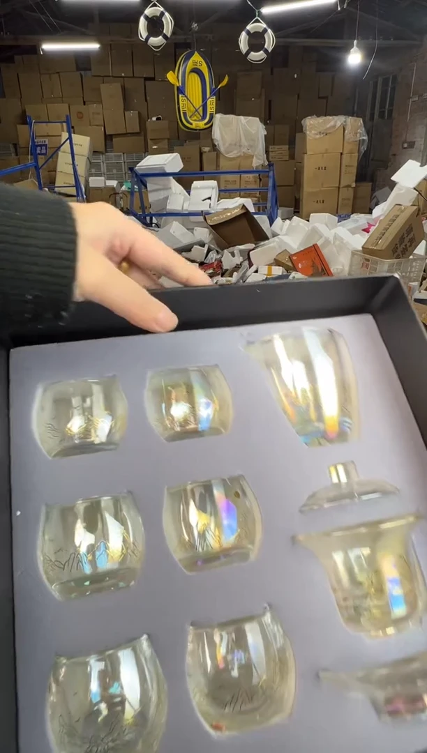 【闪购商品】123456789123456789