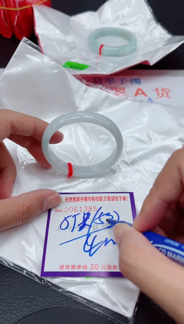 翡翠手镯未镶嵌1