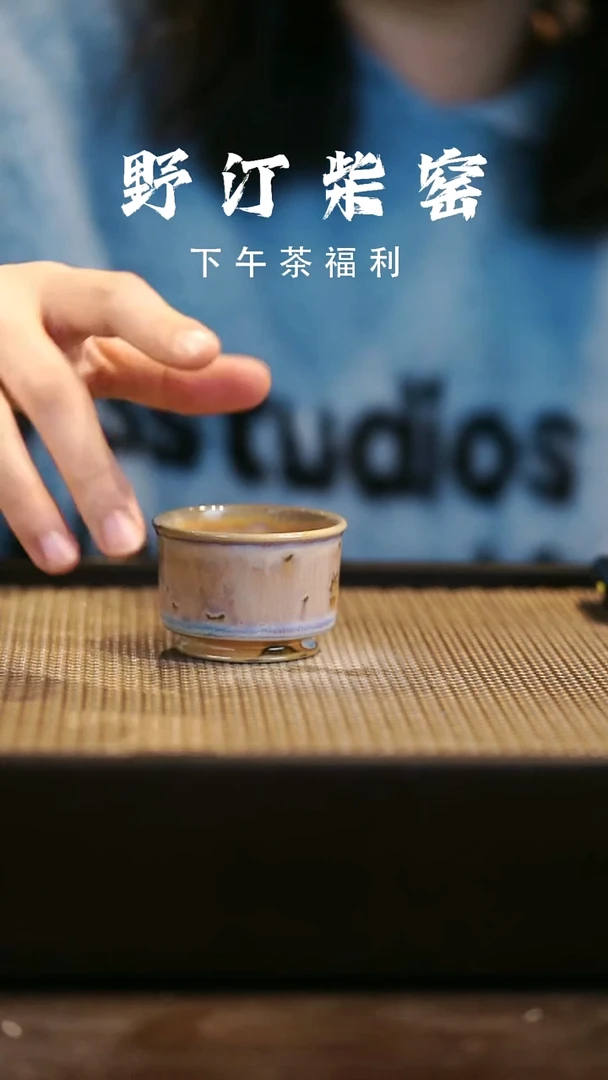 野汀柴窑手工手作@@YT154