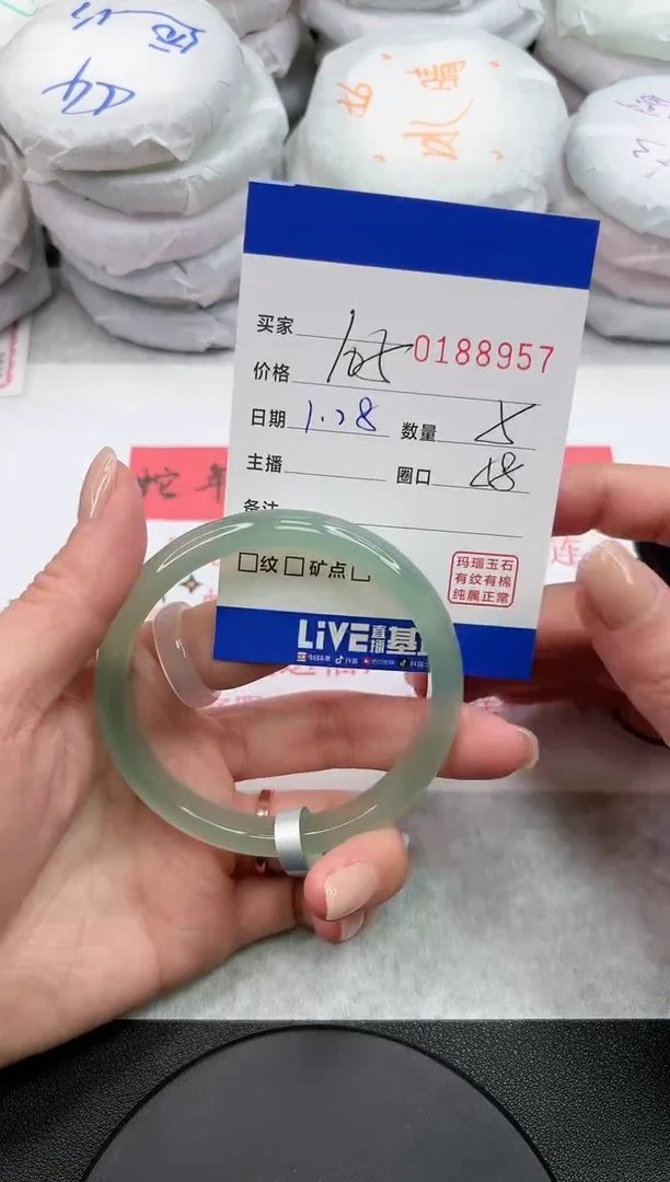 【闪购商品】玛瑙/玉髓手镯未镶嵌8957