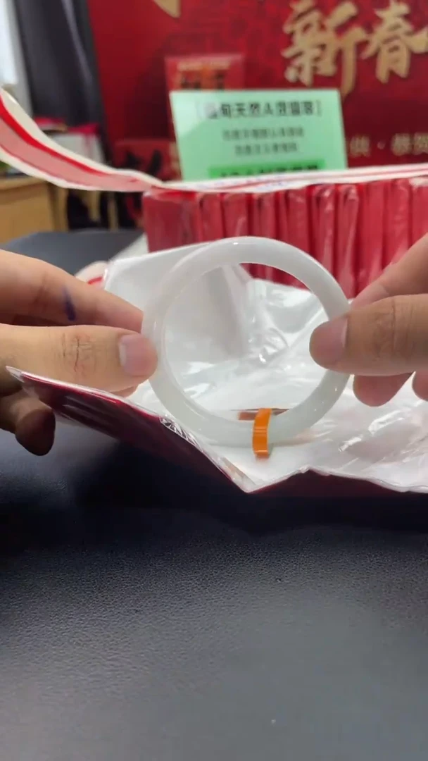 【闪购商品】翡翠手镯未镶嵌7翡翠手镯