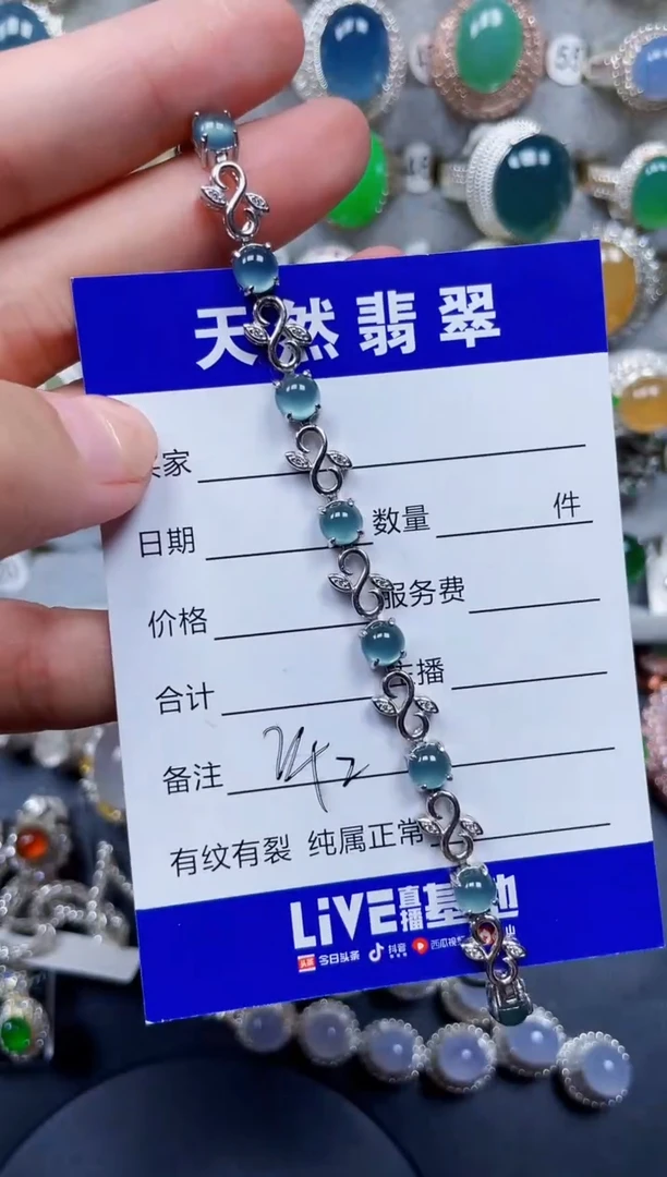 银S925镶嵌手链翡翠242