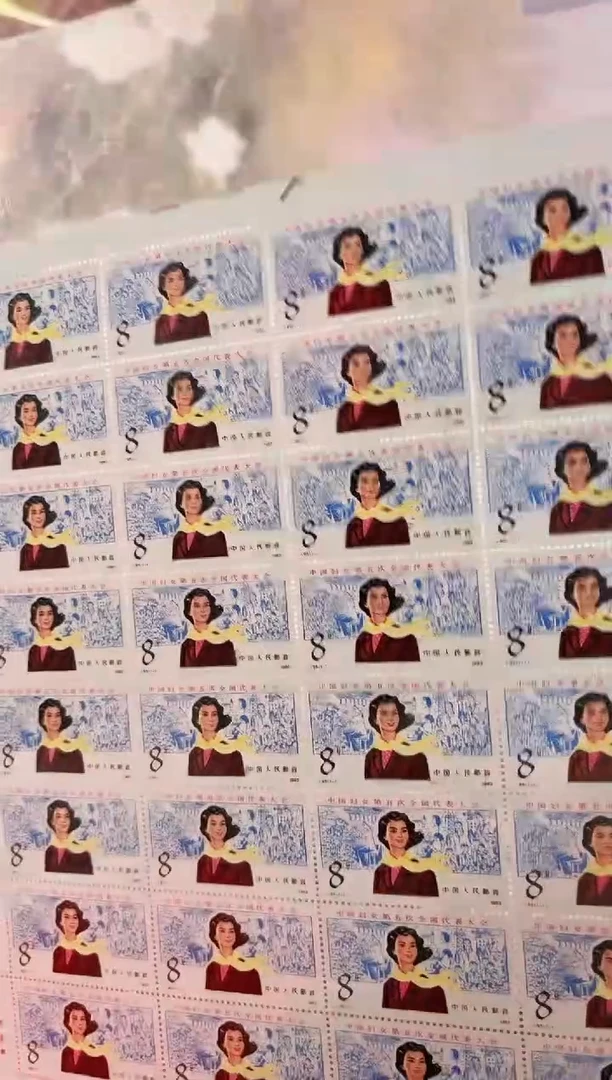 《中国妇女第五次全国代表大会》 大版 HDGS评级 邮票