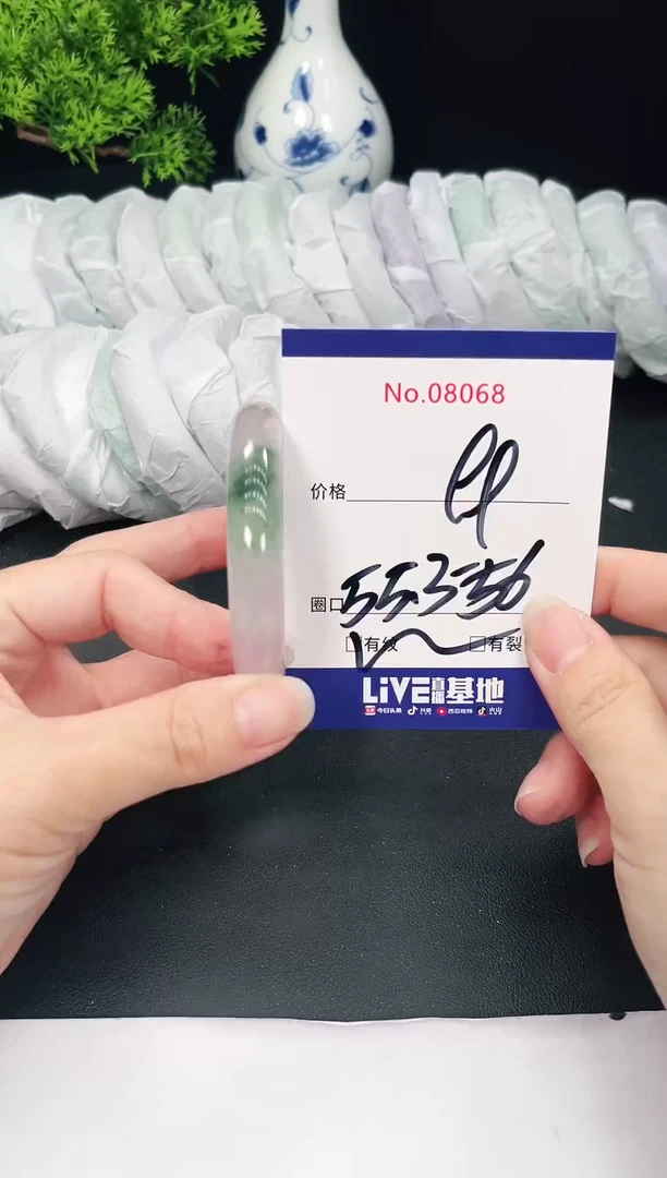 未镶嵌手镯翡翠8068