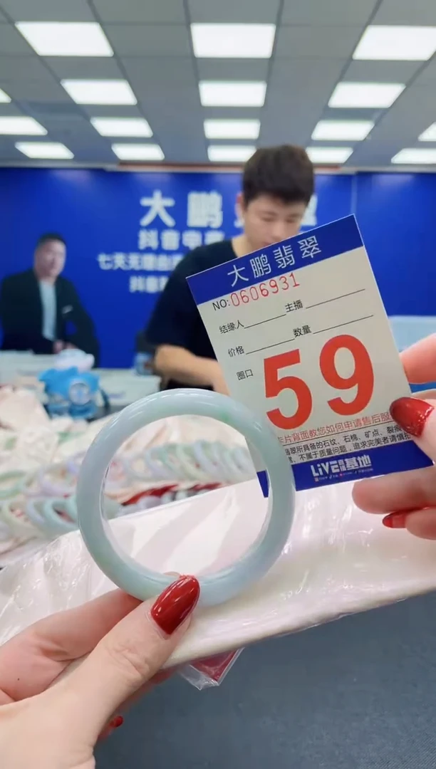 未镶嵌手镯翡翠AAAAAAAAAAAAAAAAAA