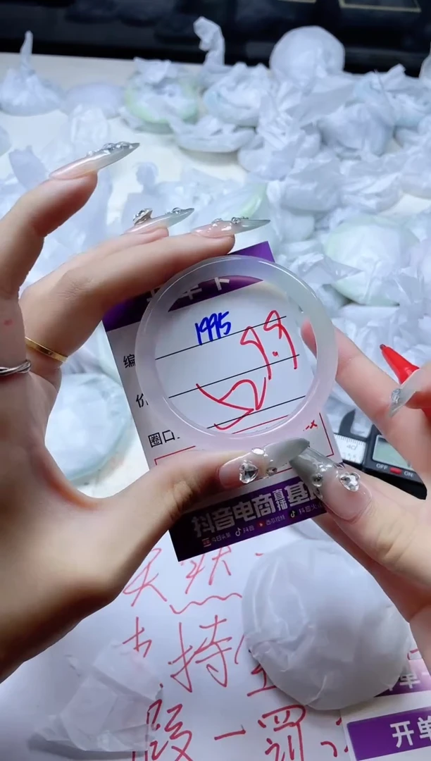 玛瑙/玉髓手镯未镶嵌1995