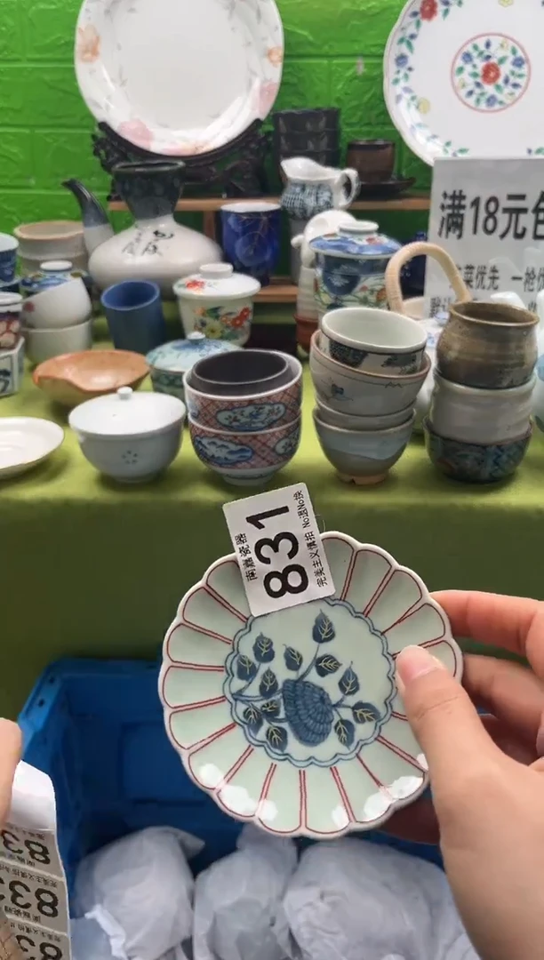 简全场满18包邮，默认微瑕，NO退NO换