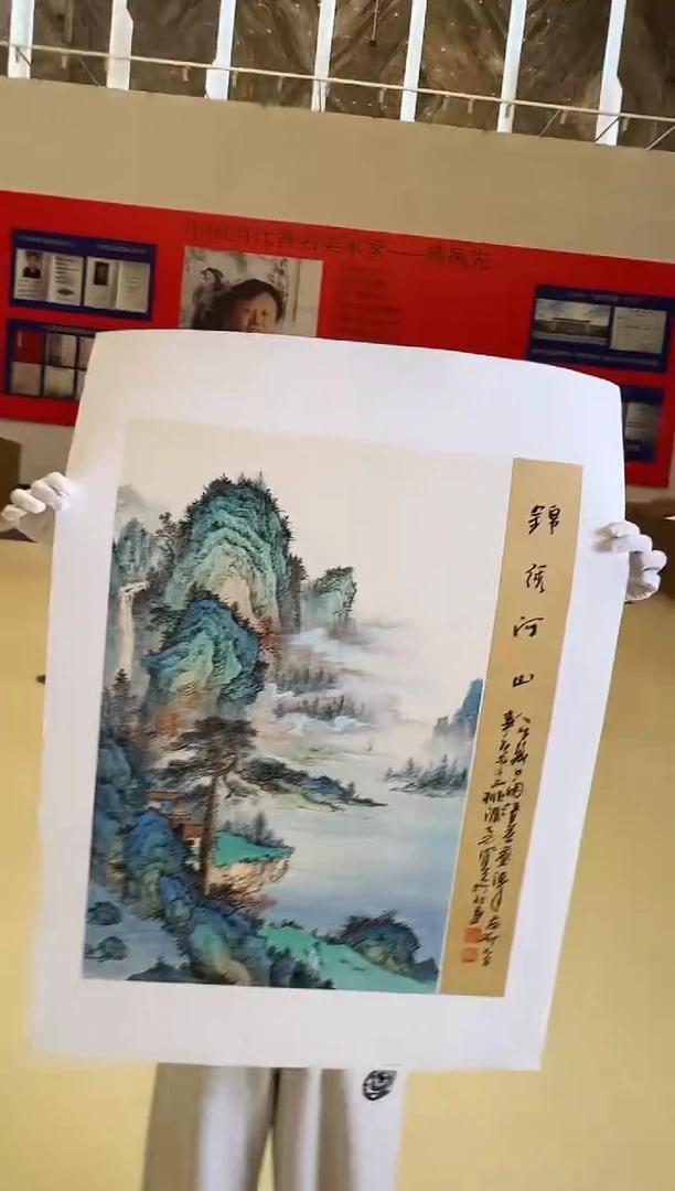 国画9送书众合郝凤先老师作品