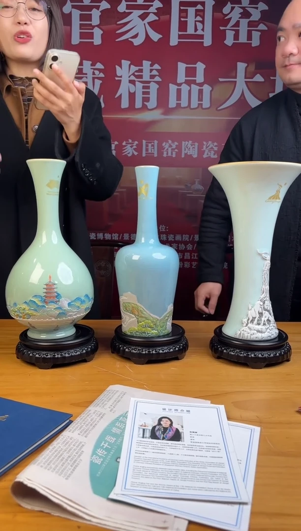摆件瓷瓷立方&官家国窑专场-49